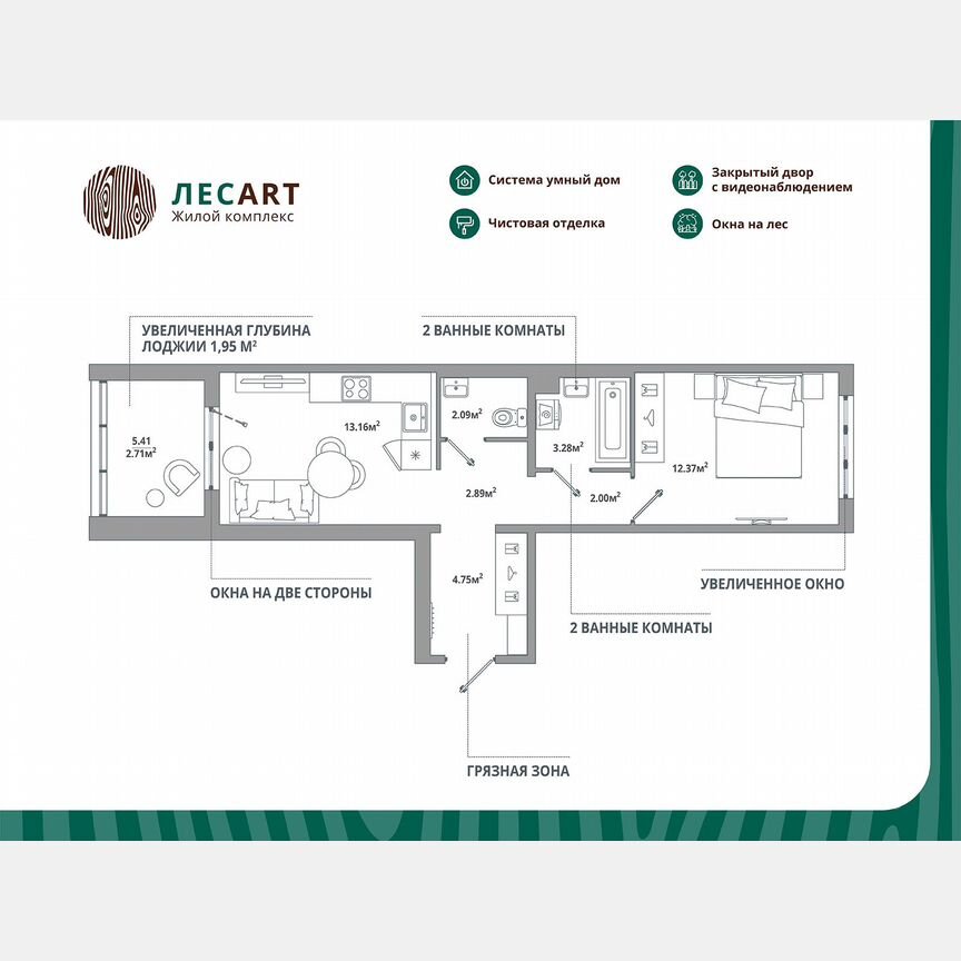 1-к. квартира, 43,3 м², 1/12 эт.
