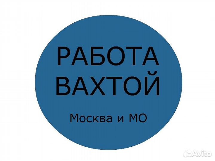 Токарь фрезеровщик Вахта с проживанием