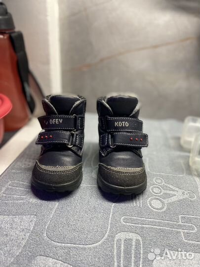 Ботинки демисезонные для мальчика