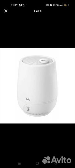 Увлажнитель воздуха Ballu