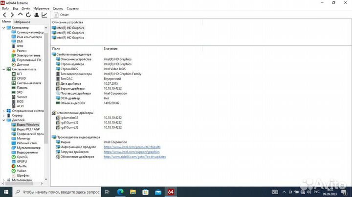 Ноутбук Acer E1-571G