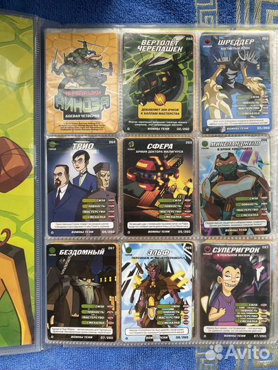 Карточки черепашки ниндзя