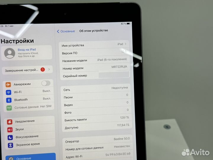Apple iPad 6 2018 128Gb + Cellular Серый Космос