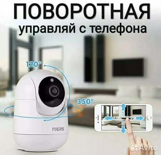 Умная ip камера видеонаблюдения Tuya