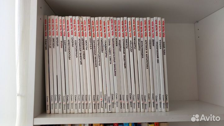 Детские энциклопедии коллекция