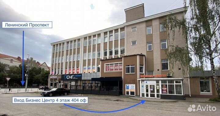 Ремонт техники Apple iPhone iPad MacBook