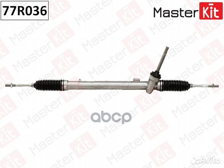 Рулевая рейка 77R036 MasterKit