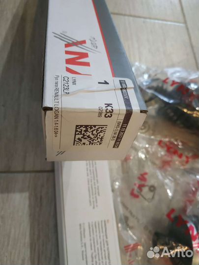 Рулевые тяги Логан сандеро