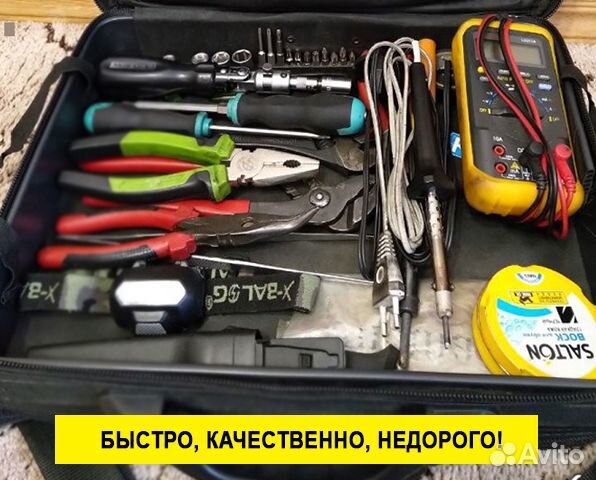 Ремонт Телевизоров Стиральных машин Посудомоечных