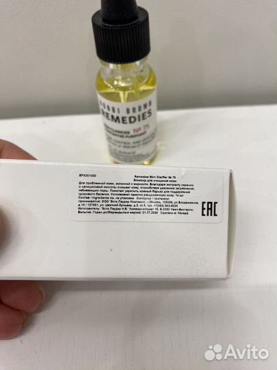 Масло bobbi brown