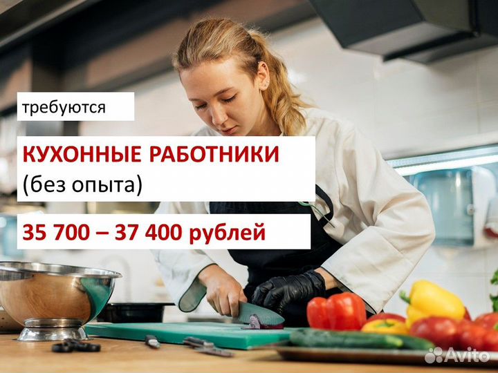 Упаковщица без опыта (подработка, ночные смены)
