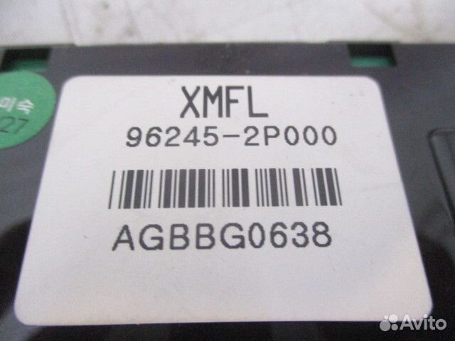 Антенна Kia Sorento 2 (XM)