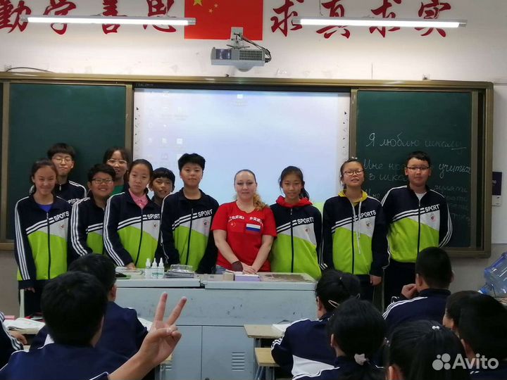 Английский Китайский Немецкий Французский