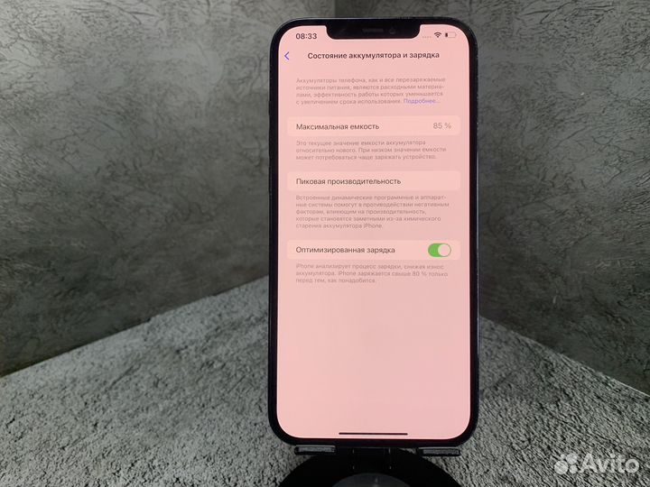 iPhone 12 Pro Max, 128 ГБ