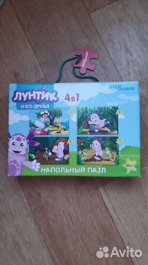 Пазлы напольные 4 в 1