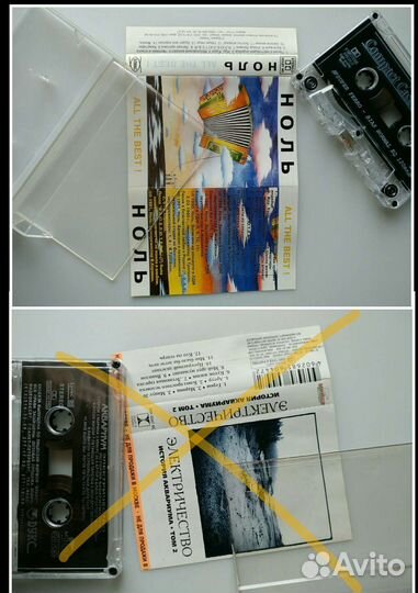 Аудио Кассеты. Лицензия. Ленинградский рок 80-х