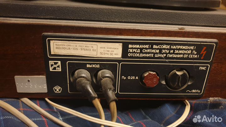 Радиола-срп-1-5 Melodija-105-stereo 02 (Винил 33