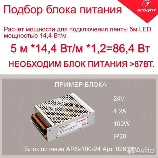 Светодиодная лента RT-B60-10mm 24V RGB 14.4 W/m