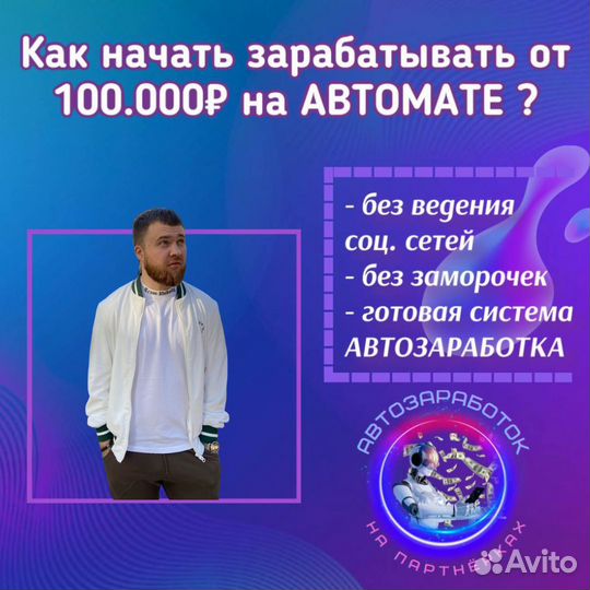 Реклама для любого бизнеса в телеграм