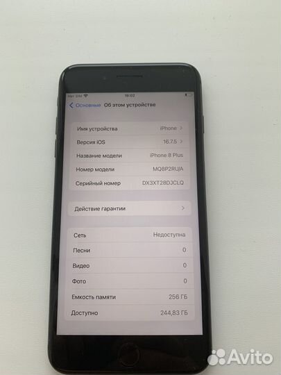 iPhone 8 Plus, 256 ГБ