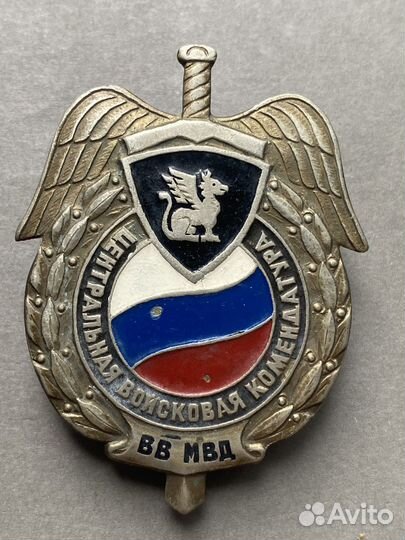 Нагрудный знак