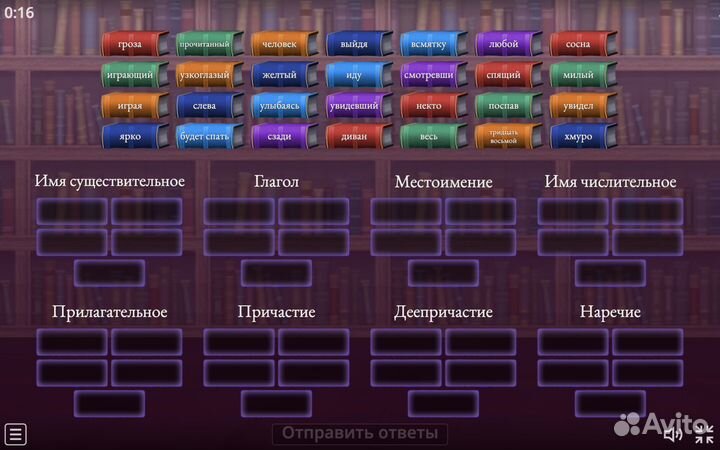 Репетитор по русскому языку и литературе