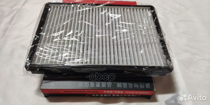 Фильтр салона chevrolet captiva / opel antara