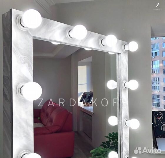 Гримерное зеркало с подсветкой
