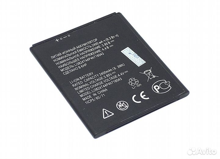 Li3824T44P4H716043 Аккумулятор для ZTE Blade A520