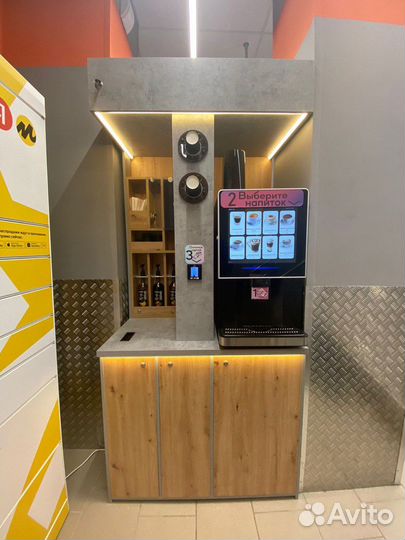 Кофе поинт/ кофейня самообслуживания Pro LV 307