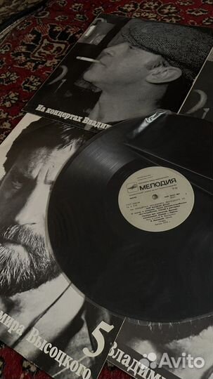 Виниловые пластинки Высоцкий