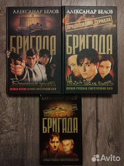 Книги серии 