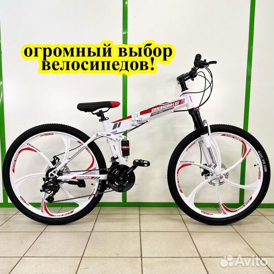 Новый велосипед на литых дисках