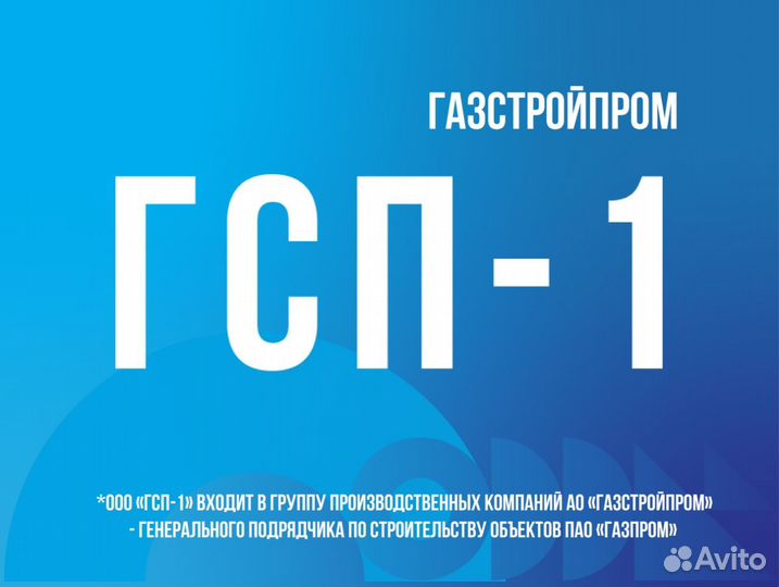 Машинист крана автомобильного 7 разряда