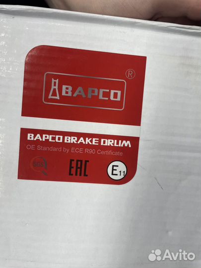 Тормозные барабаны ока новые