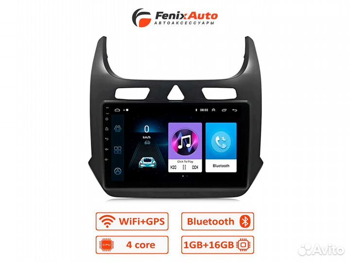 Магнитола Шевроле Кобальт Андроид