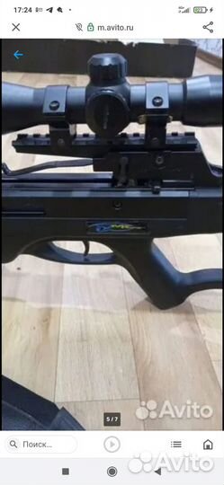 Блочный арбалет