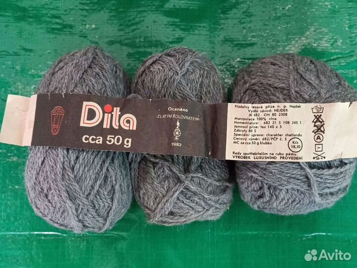 Пряжа шерсть хлопок СССР и Чехословакия