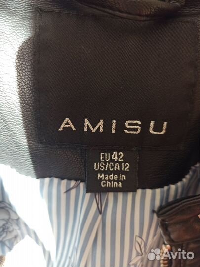 Кожаная куртка