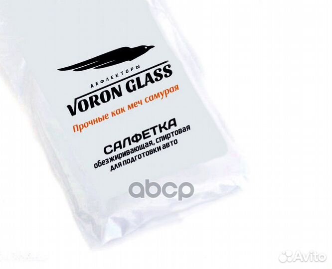 Ветровики /1118-1119/ samurai DEF00291 Voron Glass