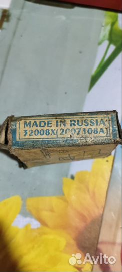 Ступичный подшипник