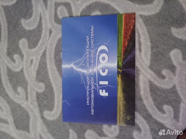 Багажник на крышу универсальный