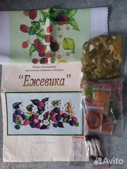 Набор для вышивания бисером