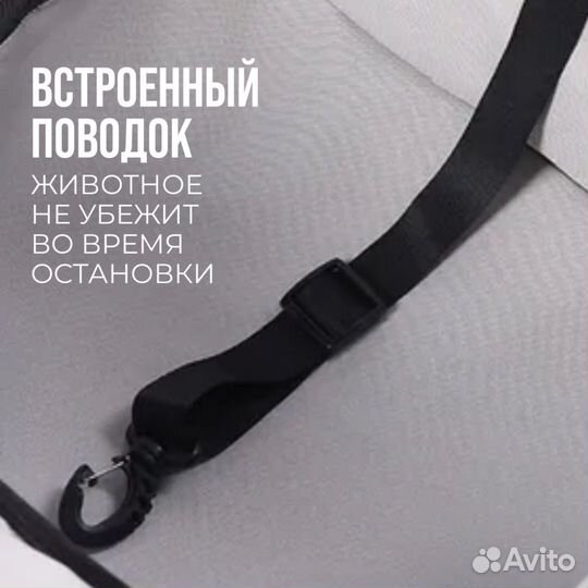 Автогамак мягкое автокресло для животных