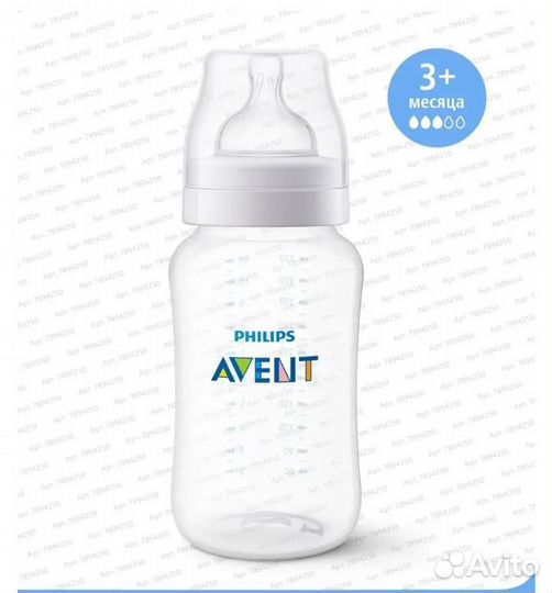Авент бутылочка с соской 3+ новая
