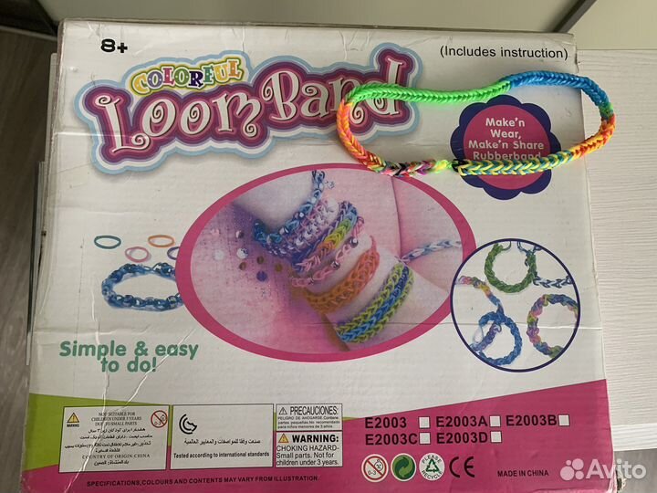 Набор резинок для плетения