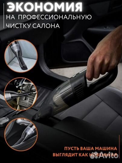 Автомобильный пылесоc XO-CZ001A