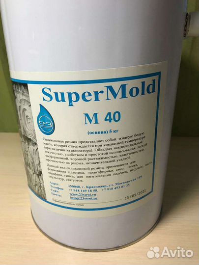 Super mold 40