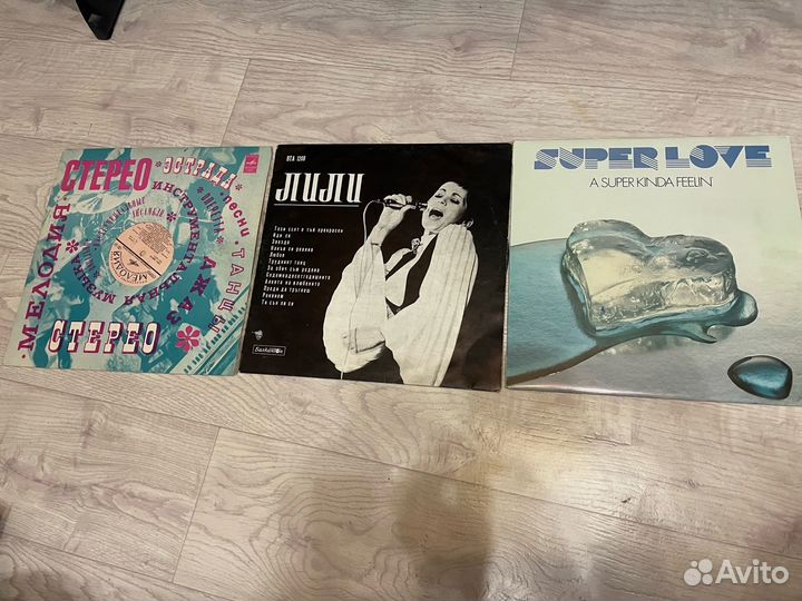 Виниловые пластинки