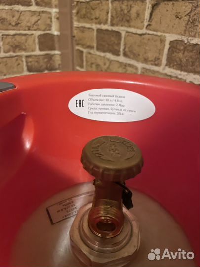 Балон газовый композитный 18